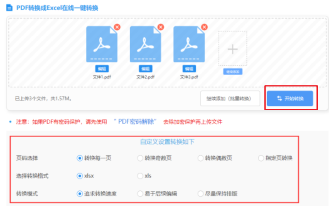 博鱼综合体育app平台使用讲解 - 开始转换